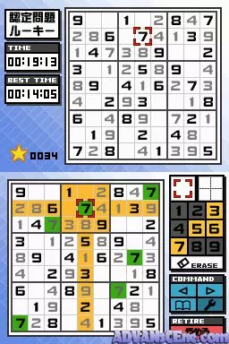 Image n° 3 - screenshots : Sudoku DS - Nikoli no 'Sudoku' Kettei Ban